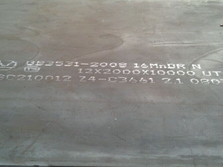 铁西压力容器板